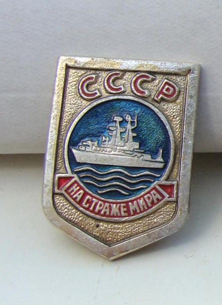 Значок с изображением ркр "Грозный" (фото Кокоулина А.)