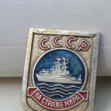 Значок с изображением ркр "Грозный" (фото Кокоулина А.)