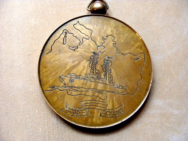 Памятная медаль о службе на  Средиземном море (фото А . Кокоулина)