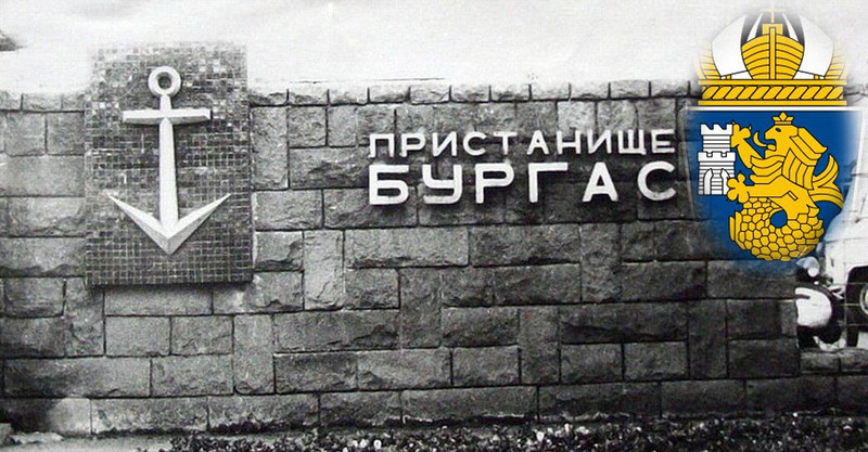 Набережная города Бургас, герб города (фото С.Яковенко)