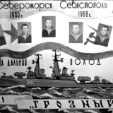 ДМБ-1968: слева направо Жердев, Загной, Демидов, Шауро, Торцев.