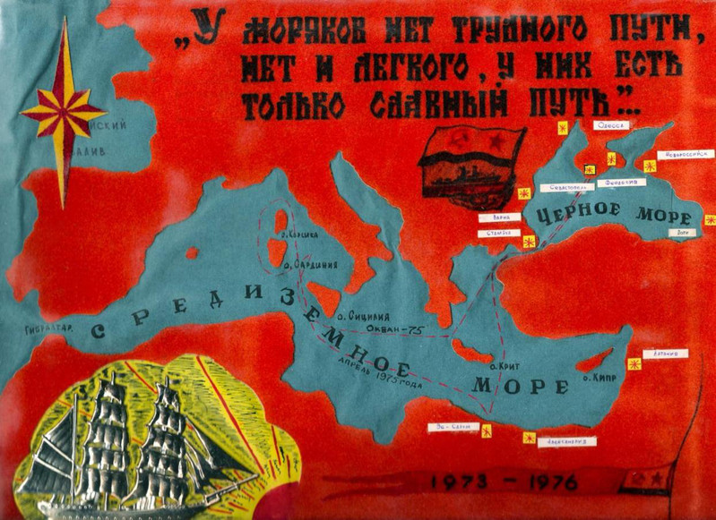 Карта походов