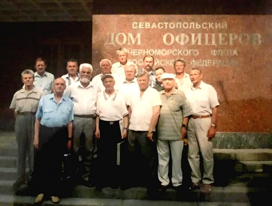 Наша встреча