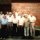 Наша встреча