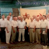 2007 год