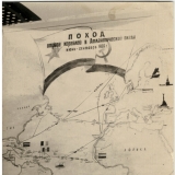 Карта похода на Кубу