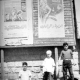 1968г. Сирия. г. Латакия дети Сирии