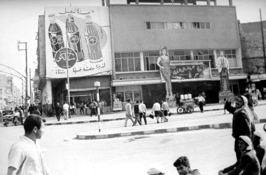 1968г. Сирия г. Латакия развлекательное заведение города