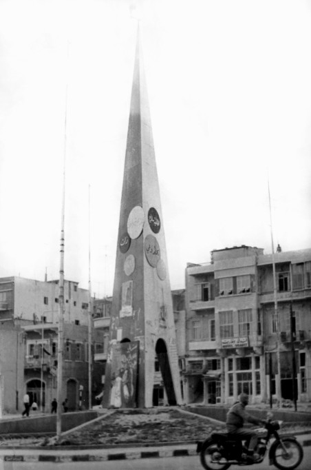 1968г. Сирия. г. Латакия Шпиль центра г. Латакия