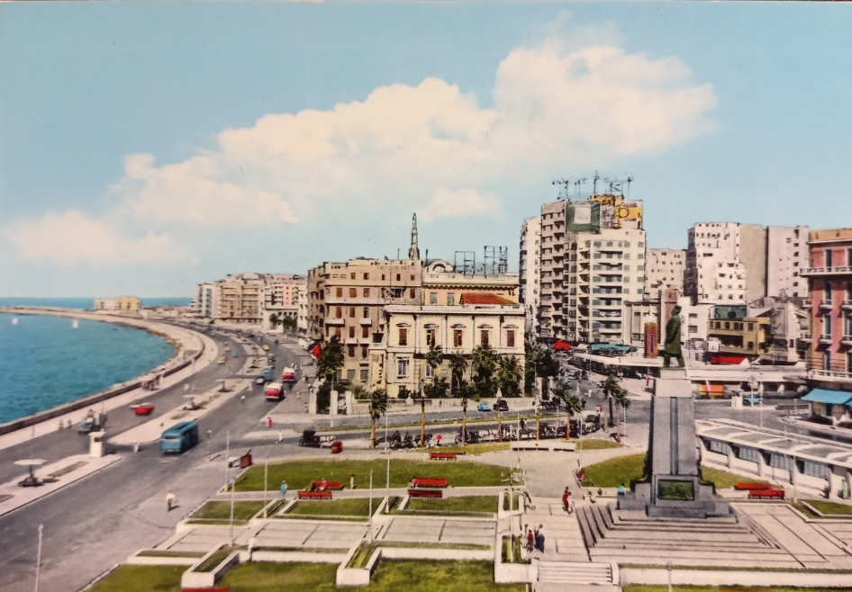 Александрия